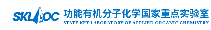 兰州大学功能有机分子化学国家重点实验室页头logo